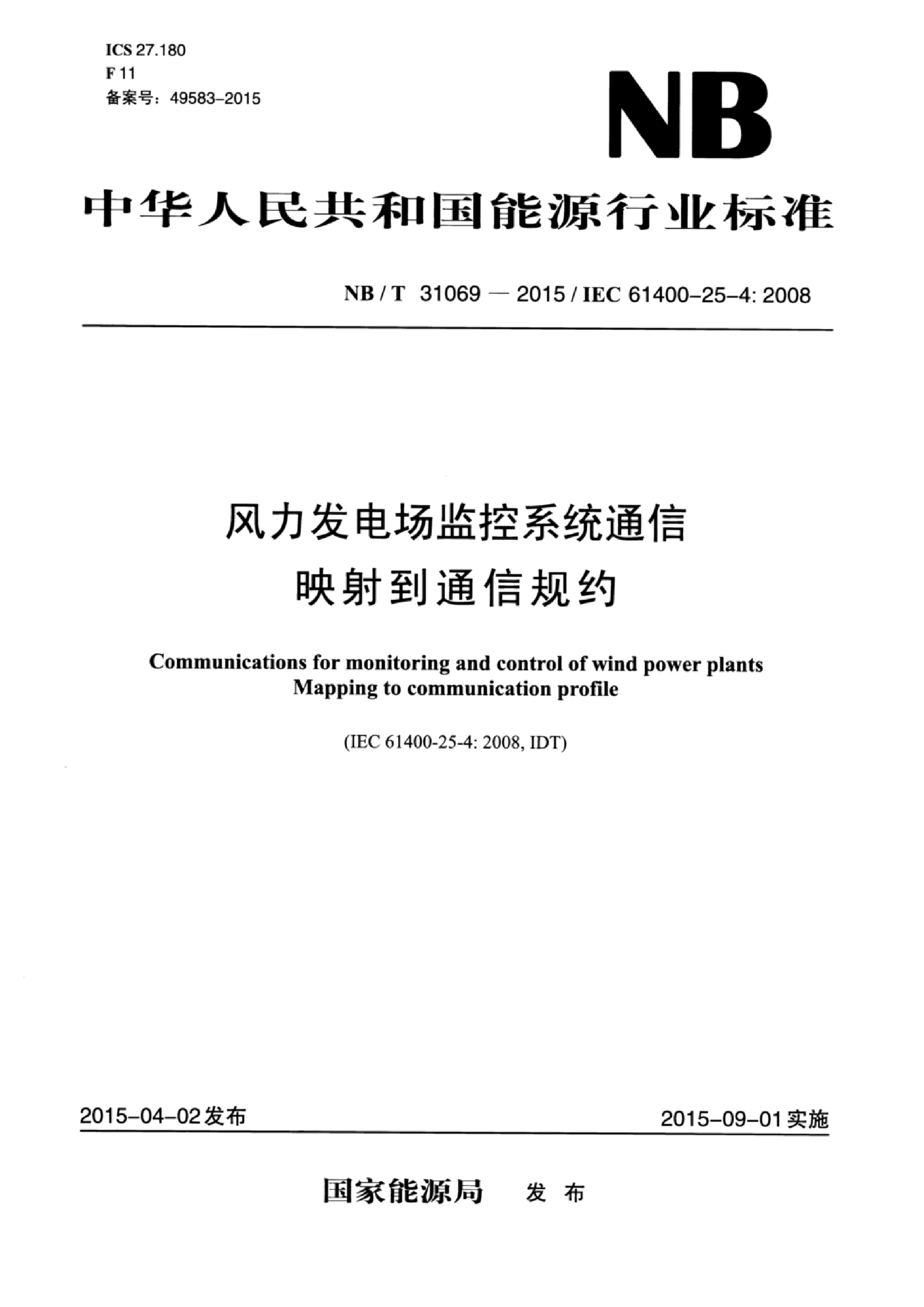 资源简图